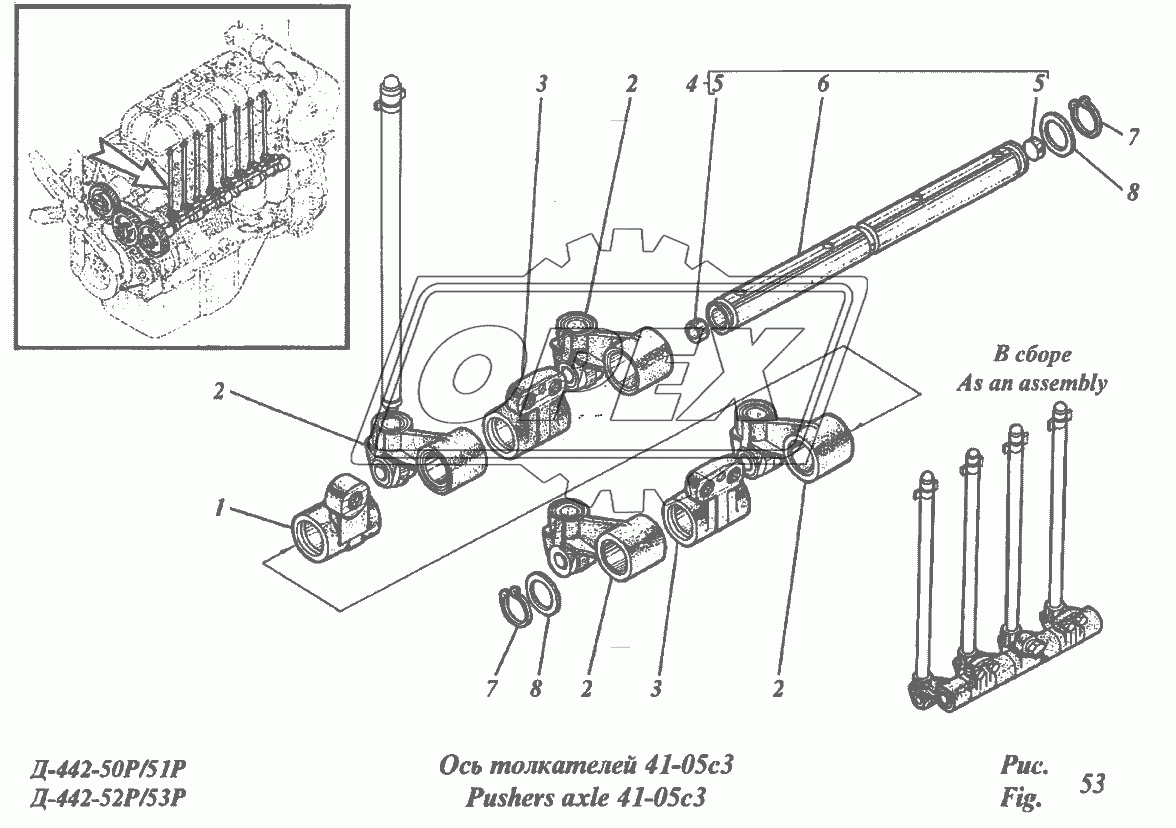 Ось толкателей 41-05с3